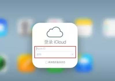 福鼎iPhone维修网点分享如何找回丢失的iPhone 