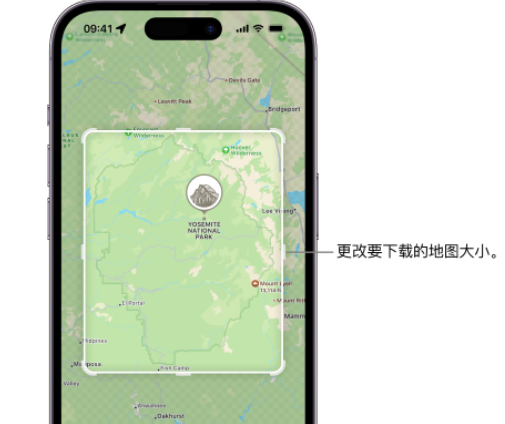 福鼎苹果手机维修店分享如何在iPhone上下载离线地图 